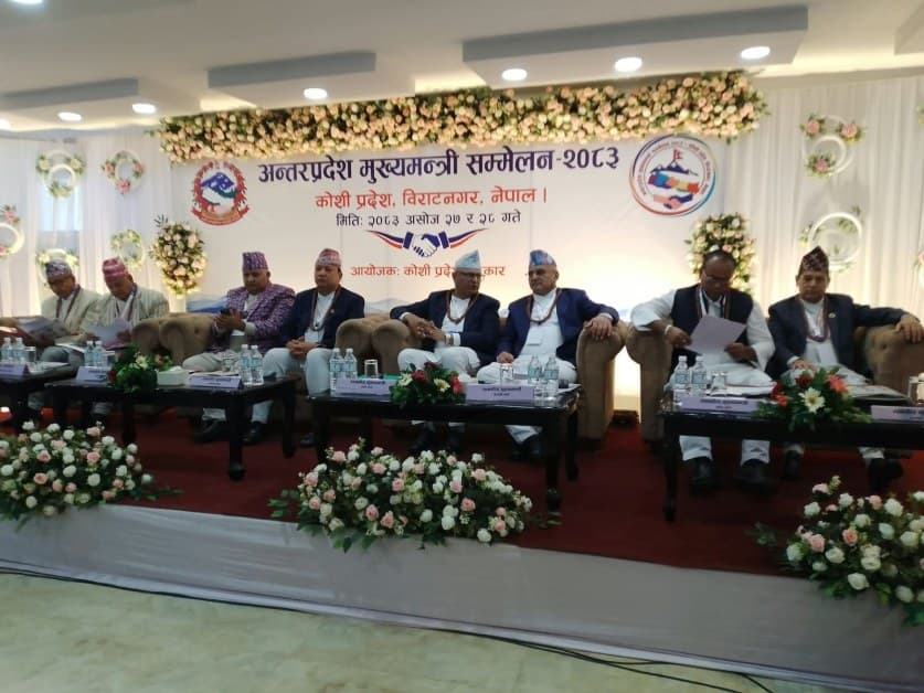 विराटनगरमा आयोजित अन्तरप्रदेश मुख्यमन्त्री सम्मेलनको हल र प्रशासनिक बैठक